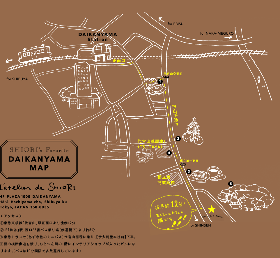 150-0035 東京都渋谷区鉢山町15-2プラザ1000代官山4F