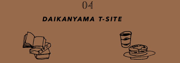 04 DAIKANYAMA T-SITE